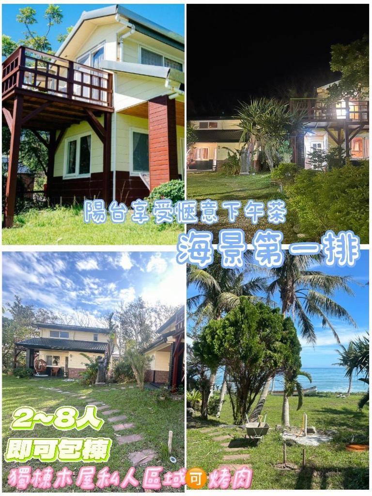 Sea-Hi B&B Yanliau المظهر الخارجي الصورة