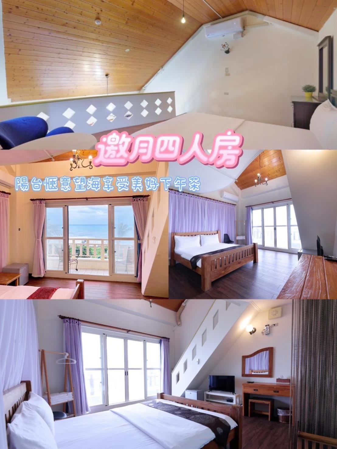 Sea-Hi B&B Yanliau المظهر الخارجي الصورة